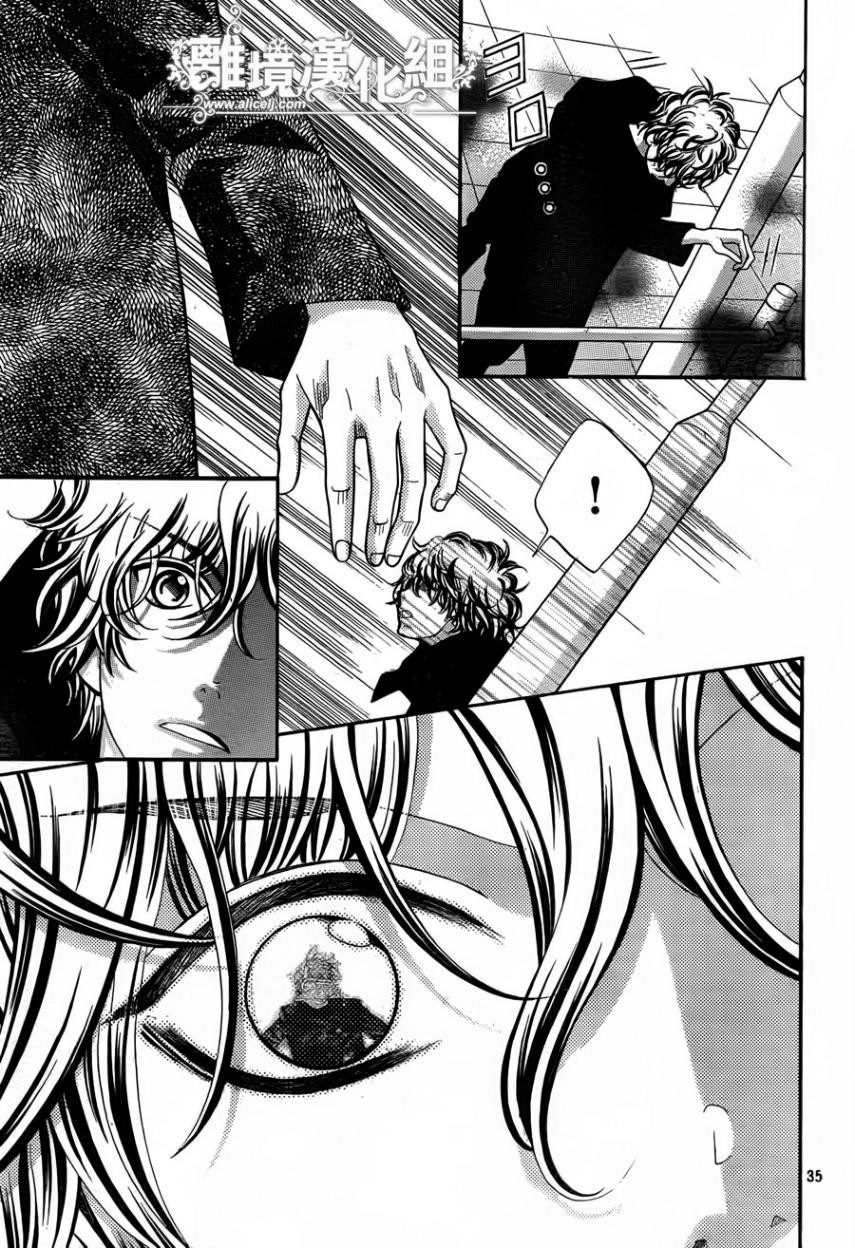 img Kyo no Kira-kun 35